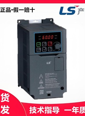 LS产电变频器LSLV0004/0008/0015/0022/0040/0055/0075G100-4EONN