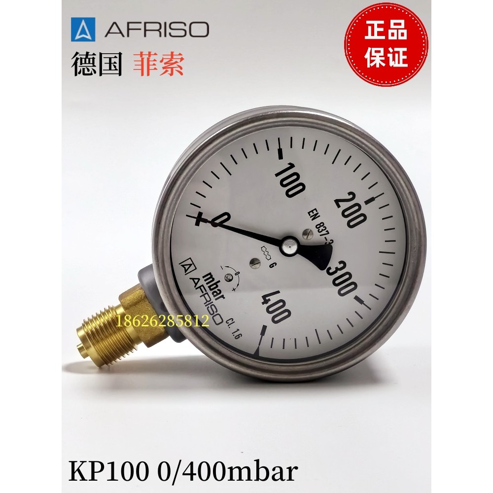 AFRISO压力表 KP63 0/100 160 250 400 600mbar RF100 1.6 4 6bar