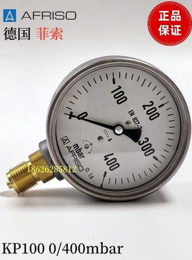 AFRISO压力表 KP63 0/100 160 250 400 600mbar RF100 1.6 4 6bar
