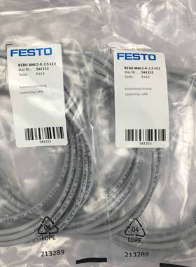 FESTO连接电缆NEBU-M8G3-K-2,5-LE3 541333 541342全新正品现货