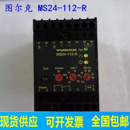 图尔克继电器模块MS24-112-R MS91-12-R MS96-11EX0-R德国进口