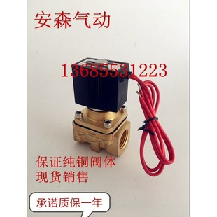 PT3 SMC型电磁阀VX2120 VX2120 8接口3分水阀气阀 X64