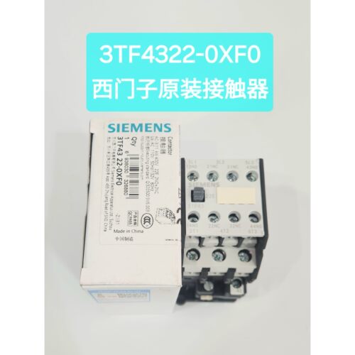 3TF4322-0XF0奥的斯电梯SW接触器西门子接触器交流110V