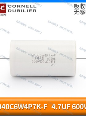 940C6W4P7K-F 4.7UF 600V 4.7MFD 600VDC 美国CDE无感吸收电容