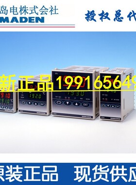 岛电SHIMADEN温控仪表SRS3-Y-N10 SRS3-P-N10 SRS3-I-N10原装进口