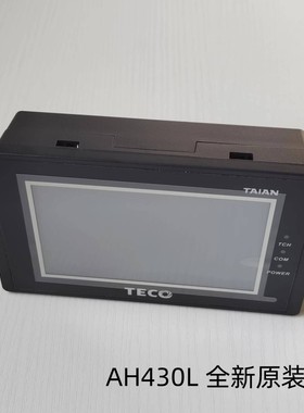TECO东元触摸屏AH430L 4.3寸人机界面触控屏AH700ELK-2 7寸