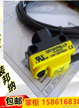 邦纳QS18VP6LLPQS18VN6LLPQS18VN6LLP-CNMW04QS18VN6FF100-CNSC01