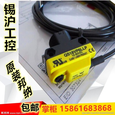邦纳QS18VP6LLPQS18VN6LLPQS18VN6LLP-CNMW04QS18VN6FF100-CNSC01