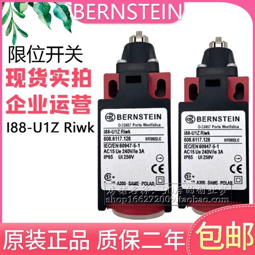 BERNSTEIN伯恩斯坦 限位开关D-32457 I88-U1Z Riwk 608.6117.126
