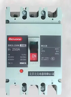 北京北元电器塑壳断路器BM30-125L/M/H/3300 3P 63/250/400/630A