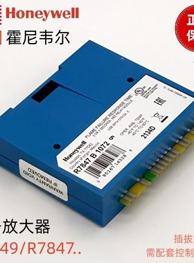 美国Honeywell信号放大器 R7847B1072 R7849A1015/U 配套EC7890B