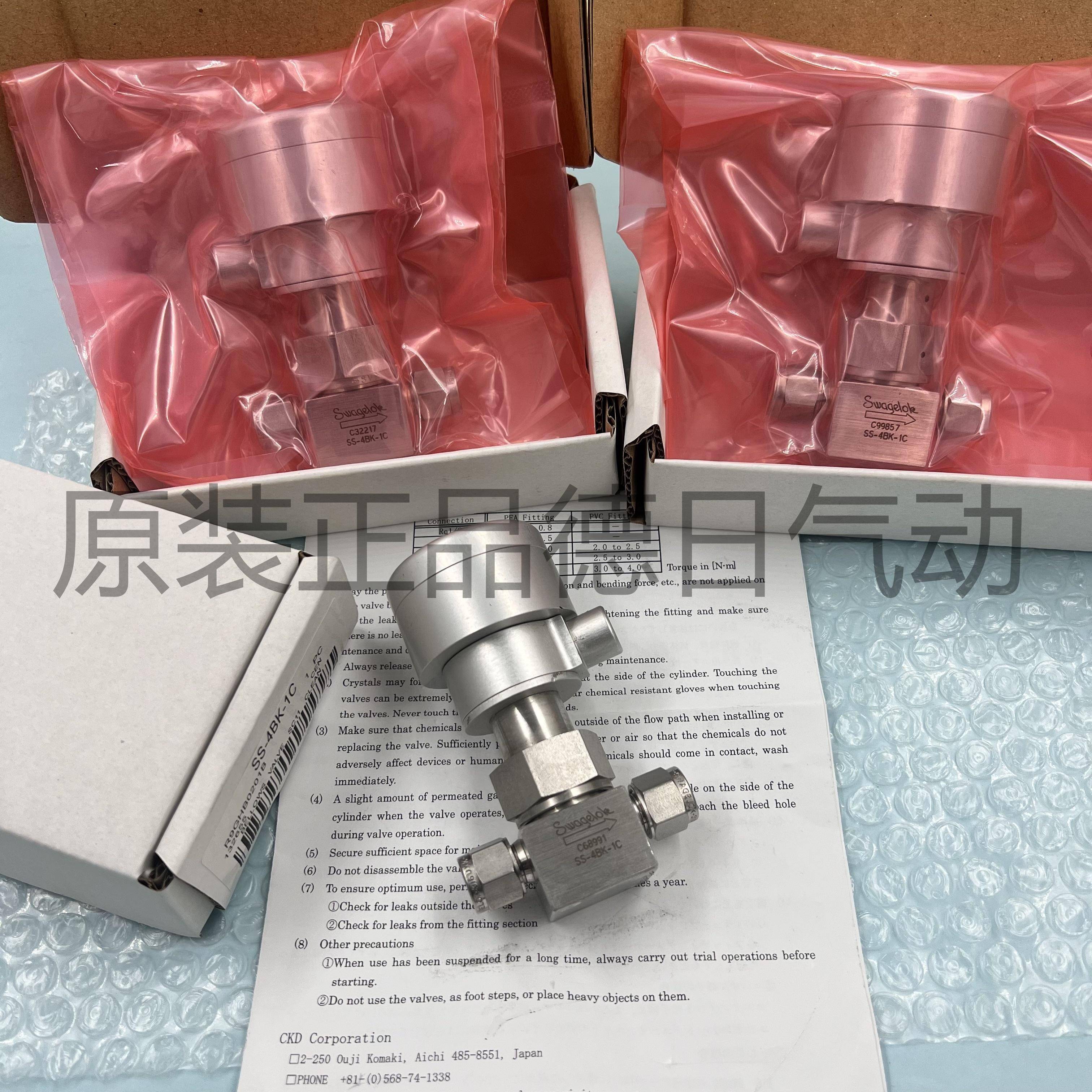 Swagelok隔膜阀SS-4BK-1C/SS-4BMG-VCR/SS-4BMRG-TW/SS-4BMK-5857