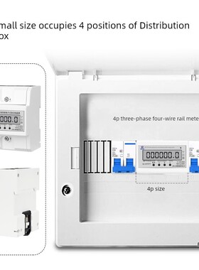 上海人民2p4p导轨式电表220v380v三相四线电子式电能表家用出租房