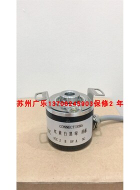SZGLKP3808G2-2500-526k-12V TRD-SHR1024V5 编码器
