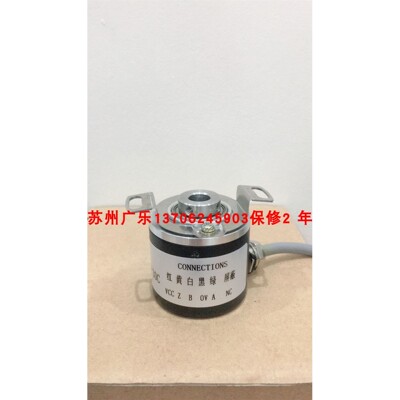 SZGLKP3808G2-2500-526k-12V TRD-SHR1024V5 编码器