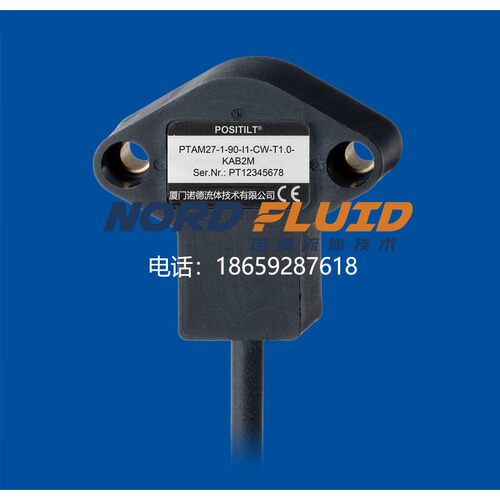 PTAM27-1-90-I1-CW-T1.0-KAB2M 德国ASM SENSOR吊臂角度传感器