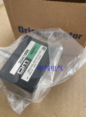 东方减速机2GN100K 5LB20U-3 6GH50K