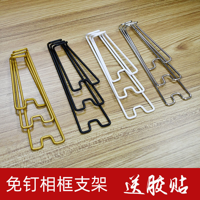 圣浩万能铁艺简约相框支架图片