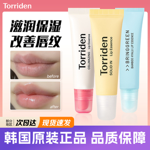 韩国芭兰歌林唇膏bringgreen保湿滋润修护torriden桃瑞丹beplain