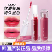 韩国clio唇釉dewy blur丝绒哑光水雾口红肉桂奶茶色水润滋润唇蜜