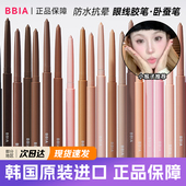 韩国bbia卧蚕笔眼线胶笔小猴子推荐 眼睑哑光提亮阴影修容持久自然