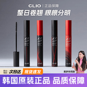 clio睫毛膏珂莱欧防水纤长卷翘睫毛膏加密killlash三代现货正品