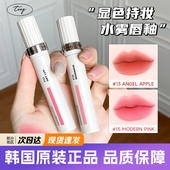 韩国TOOQ水雾唇釉lip tint哑光丝绒滋润持久留色不沾杯自然立体