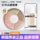 新品 tone遮瑕膏六色盘修容高光多用滋润修饰提亮肤色 韩国about