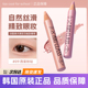 推荐 too cool 韩国涂酷卧蚕笔宋智雅同款 for school高光眼影提亮
