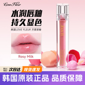 Lovefleur唇釉 Posy Blur 韩国新品 Tint水雾方管水光滋润保湿