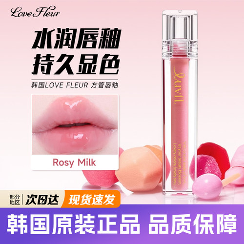 韩国新品Lovefleur唇釉 Posy Blur Tint水雾方管水光滋润保湿