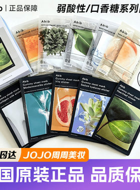 韩国Abib阿彼芙弱酸性补水面膜