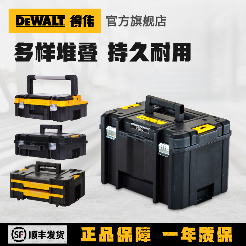透明工具灵便系统多样堆叠