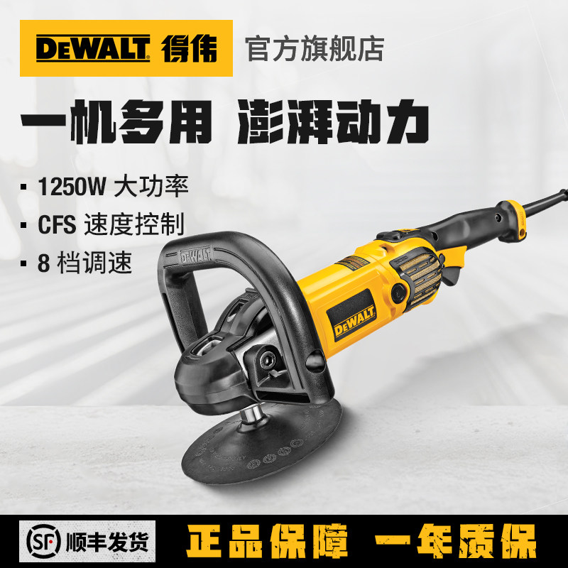 máy mài pin Dewalt Máy Đánh Bóng Tẩy Lông Xe Máy Với Men Niêm Phong Điện Cầm Tay Sơn Xe Làm Đẹp Xước Sửa Chữa DWP849 máy mài cầm tay máy mài tay