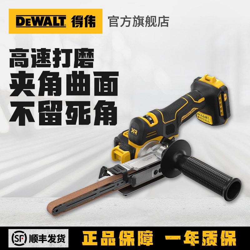 得伟砂带机精准操控无级变速