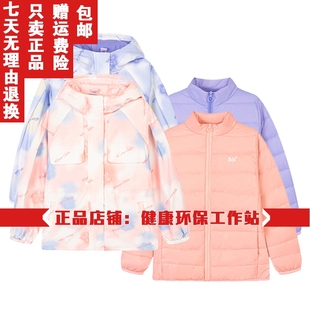 2023冬中大童加绒外套学生棉服K62343607 361度女童保暖两件套新品