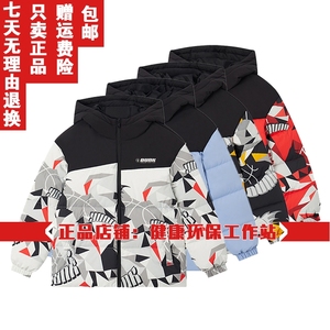 361男童羽绒服连帽新品2023冬儿童保暖防风加厚运动外套52341901