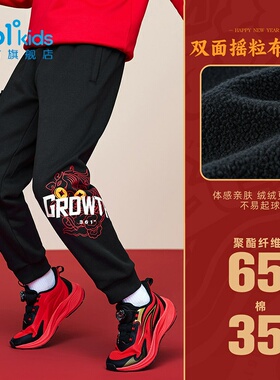 361度男童加绒运动裤口袋新品2026春秋针织卫裤收口长裤N52613502