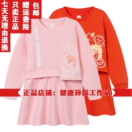 361度女童连衣裙假两件新品2024春季收腰中小童裙子套装K62414401