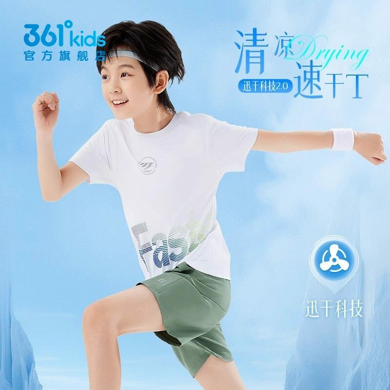 361学生运动T恤衫新品2025夏速干透气短袖男童轻薄半袖N52521208