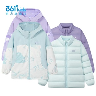 361女童羽绒服两件套新品2025冬连帽小童三合一保暖外套K62544608