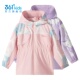 361女童防风外套新品 2024冬加绒保暖上衣小童收腰运动服K62444606