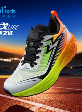 361度飞戈男女童竞速跑步鞋网面新品2026夏秋轻弹运动鞋N92623533