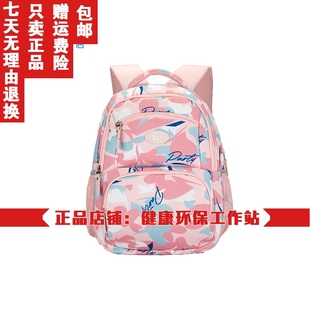 361儿童大容量书包新品 2023秋印花背包学生包舒适双肩包12333109