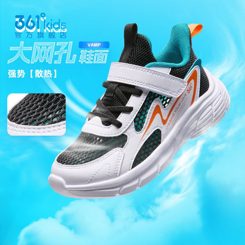 361男女童易弯折运动鞋新品2025夏大网孔小童粘扣跑鞋N92514510A