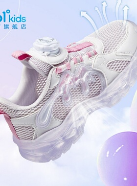 361女童大网孔休闲鞋新品2024夏水晶底中小童透气运动鞋N82424807