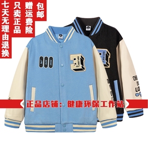 361度男童棒球服加绒新品2023冬保暖外套中大童休闲上衣K52343605