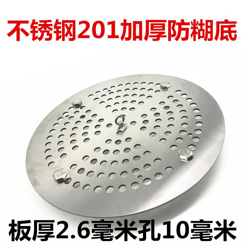 不锈钢防糊篦子不锈钢防糊