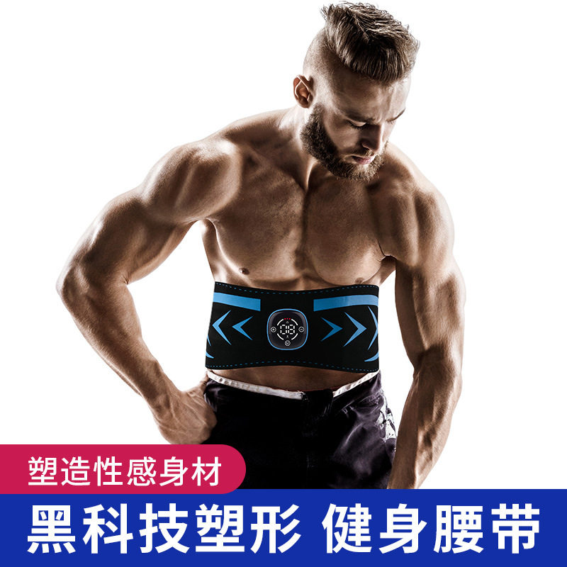 ems懒人黑科技腹肌贴健身器减肥机器家用男女专用瘦腹器材健腹仪