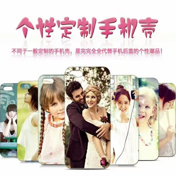 苹果iPhone16Pro照片图案DIY定制IP16Promax保护壳华为Customized phone case cover personalized制作手机壳